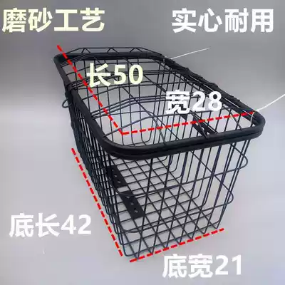 Increase the bold hanging basket basket basket basket bicycle blue electric car rear seat basket universal front car riding rear accessories