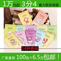Excluding Taste Shoes Bag Home Spices Anti-Insect perfume bag Indoor wardrobe mildew-proof closet removal of fragrant bag Lavender Bags