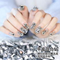 Medecine Alien ornament Net Red section 100 Diamond mine Black mine Gold AB Mixed Flat Bottom Drill Gun Black 100 Glare Diamonds