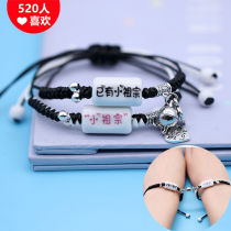 Bracelet male ceramic minimalist Girl Loving Gift Lovers Small Leather Rope Leather Gluten Bracelet Handwoven Bracelet
