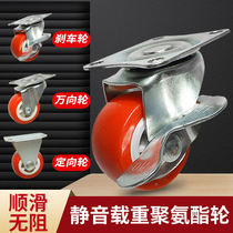 1 1 25 1 5 2 2 5 3 Wheel brake Universal wheel Roller Directional wheel with trolley Silent inch wheel