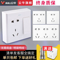 Open Power Socket Panel Five Holes Suit Switch Socket Clear Fit 86 Type Home Wall Clear Wire Socket