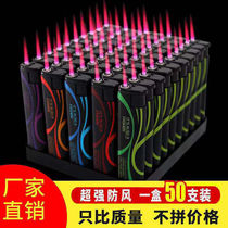 (only loading and snatched 50 low-priced lighter Ming Fire Ideas 5 Lighter Convenience Store Disposable Windproof)