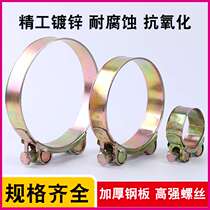 Iron galvanized powerful larynx hoop single head solid galvanized hoop hoop pipe hoop pipe clamp tube card 17-139mm
