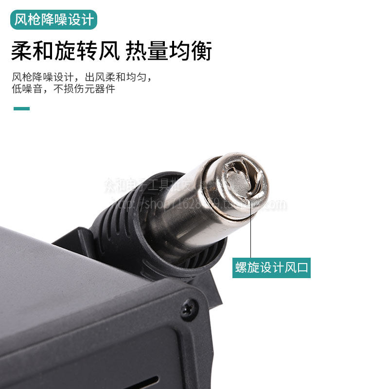 High di 968D hot wind gun handle 958D8586D858D868D special 7-hole 8-hole four-core rotary wind handle