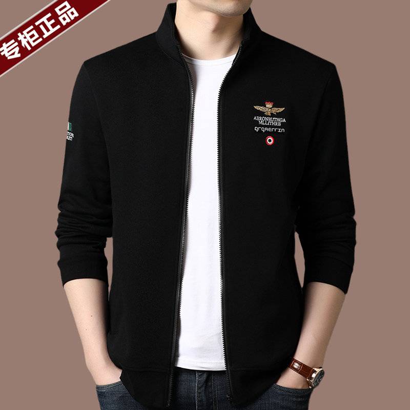 High-End Authentic Men's Jacket, Spring and Autumn Zip-Up Cardigan, Trendy Stand-Up Collar Sweatshirt, Sports Casual Mercerized Cotton Jacket