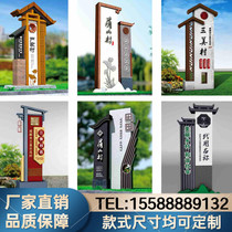 New rural village guided vision parking lot Party building landscape square guided values customized outdoor rural public