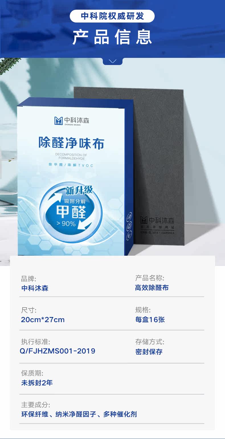 Детали page_10.jpg