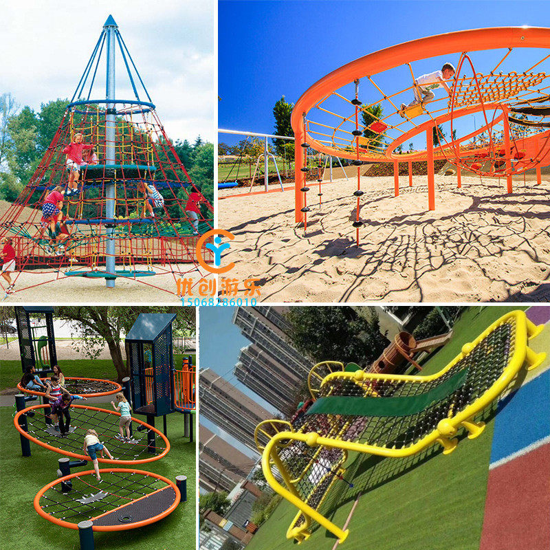 Children's outdoor climbing net climbing kitchen body expands network rope large drilling network non-standard amusement equipment customization