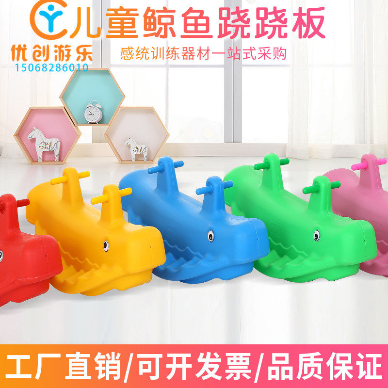 Kindergarten thickened rotomolding rocking horse rocking music children's indoor and outdoor plastic rocking horse baby trojan outdoor toy