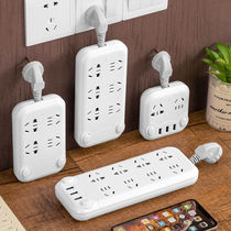 Plug plug plug plug plug plug plug socket converter USB multi-function household wiring board plug porous wireless with wire