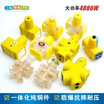 10 16A plug row socket drop engineering household high-power wireless socket plug row high-power to drag wiring board