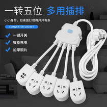 Pure copper socket with wire plug row plug board Long-term wiring board row plug power supply Safety door socket switch converter