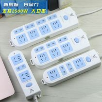 Two-pin two-item plug plug socket with wire drag wire board Office dormitory power converter wiring board