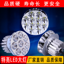 Built-in 25W electric car light motorcycle LED headlight scooter super bright rogue bulb modification accessory lamp