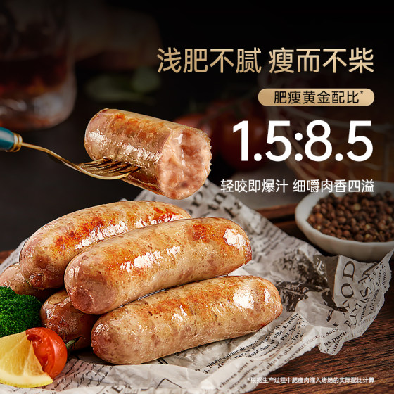 Spicy style grilled sausage official meat sausage pure meat sausage authentic Taiwanese ham sausage black pepper sausage cheese corn dog