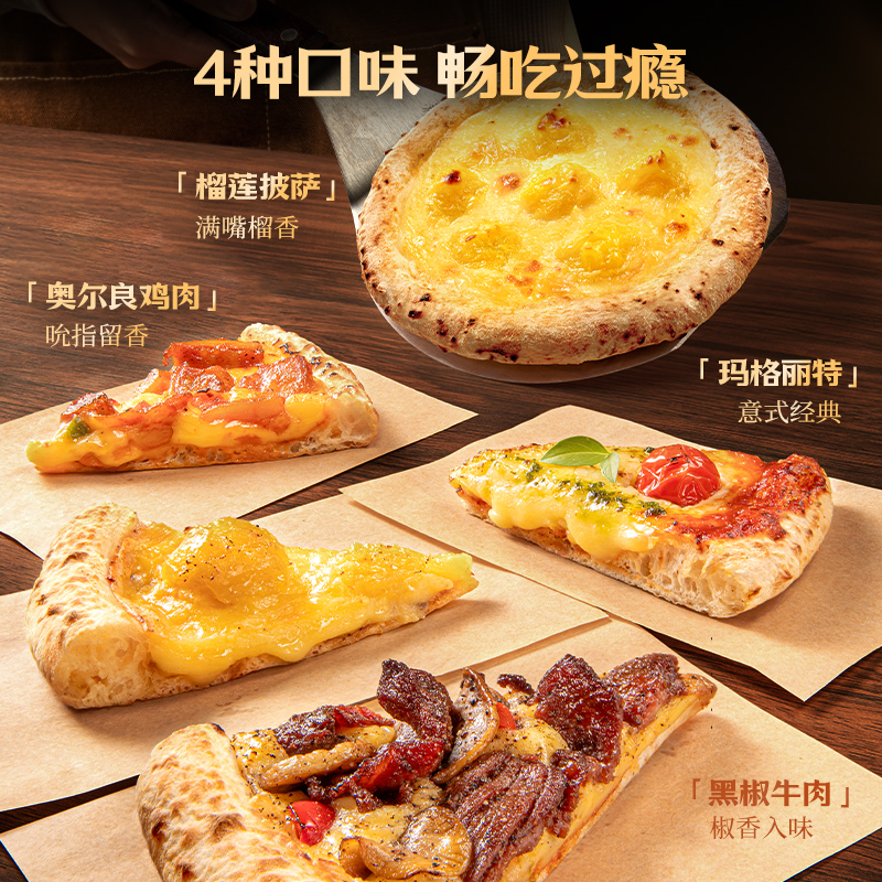 速食界的革新者:天海藏肉多多伴翅空气炸锅的便捷美味