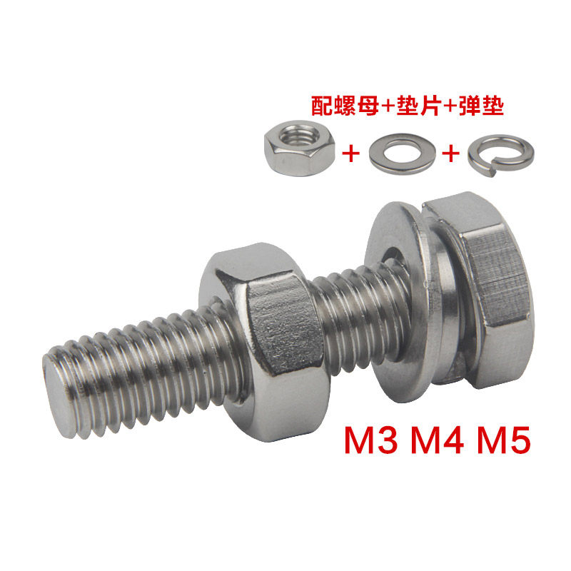 M3M4M5 Composition Screw 304 Stainless Steel Outer Hexagon Screw Nut Suit Large Total Combined Stud Bolt