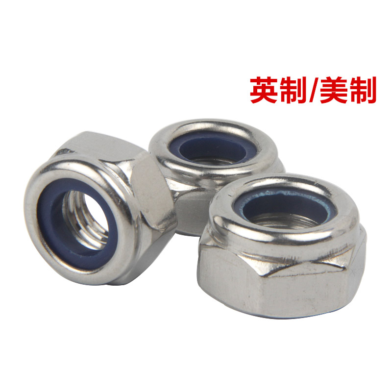 British and American 304 stainless steel nylon lock nut lock 6#8#10#1 4 5 16 3 8 1 2 3 4