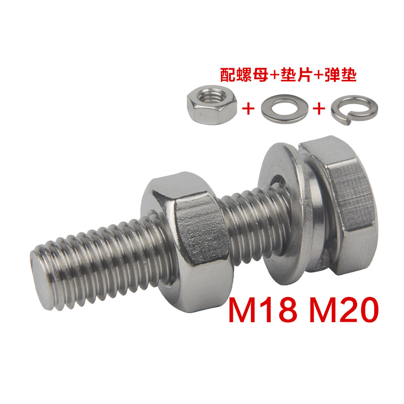 M18 M18 M20 304 stainless steel outer hexagonal combined bolt nut gasket Cushion Suit Combination Lengthened screw
