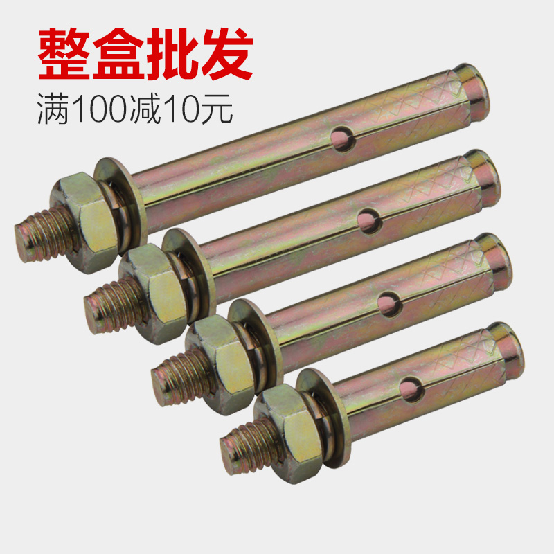 Iron Color Zinc Expansion Screw Blast Larex Spike Spiked Spiked Screw Lengthened Screw M6M8M10M12M20M24