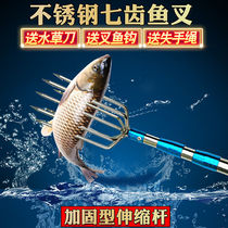 Harpoon head stainless steel harpoon rod copy net rod barbed old-fashioned harpoon telescopic positioning fishing fork rod large steel fork
