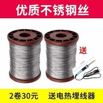 No. 24 stainless steel wire bee hive stainless steel wire hive frame special bee kit hive basic beekeeping tools