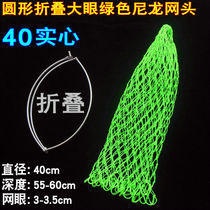 Stainless steel solid copy net head net pocket foldable triangle large object fishing net copy fish net anti-hanging quick-drying vigorous horse