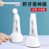 Lazy toothpaste squeezer toothpaste clip facial cleanser sample artifact creative press children manual toothpaste clip