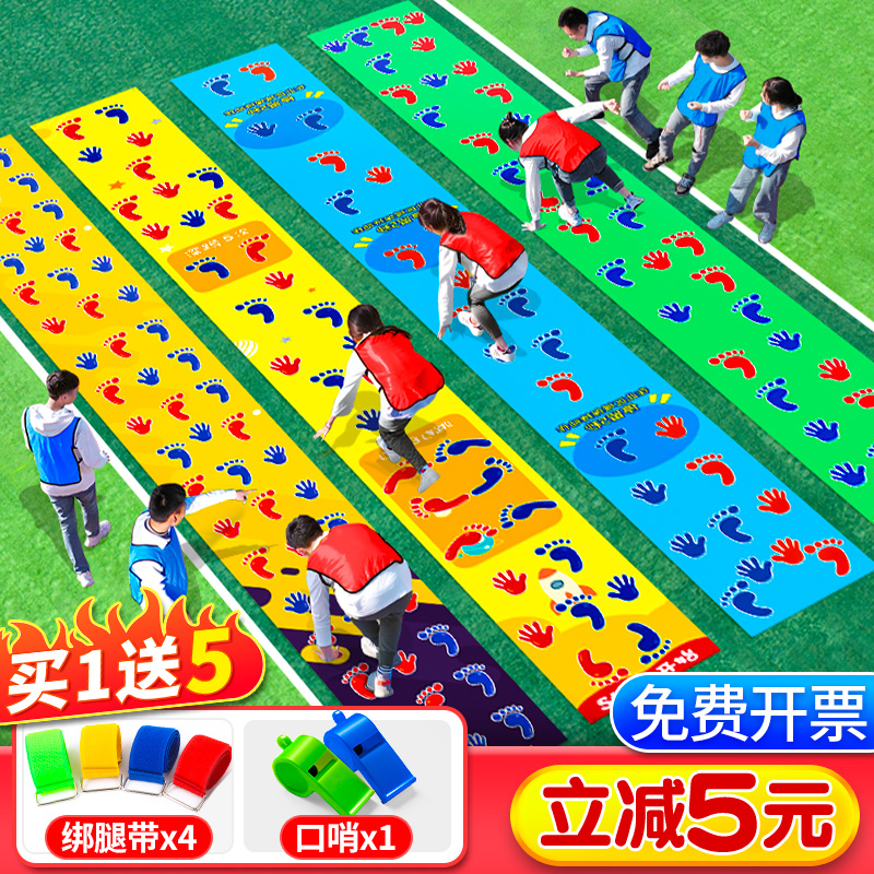 The hands and feet are used with sports mat groups to expand the hand busy foot mess activities equipment kindergarten outdoor games props toys