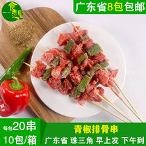 Eating Interesting Green Pepper Ribs Strings of Pork Ribs of Pork Ribs of Barbecued Ingredients String of Semi-finished Outdoor Bbq Roast Commercial Batch of 20