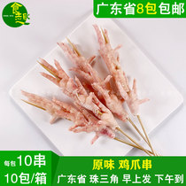 Interest Raw Taste Chicken Claw Strings Chicken Feet Pineal Strings Barbecue Ingredients Cold Strings String Semifinished Outdoor Roast Commercial 10 strings