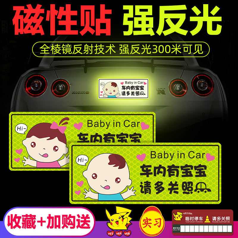 Inside the car with baby car stickup magnet babyincar baby woulda mom driving pregnant woman driving milk dad creative