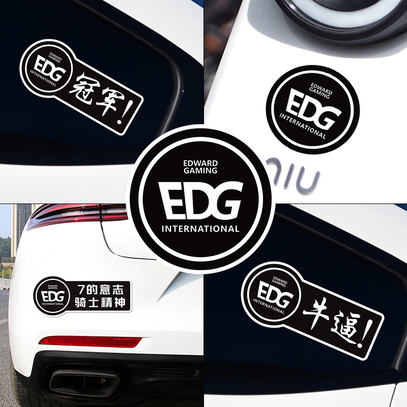 League of Legends team logo edg car stickers magnetic LOL ah ah game car stickers electric car decorative stickers