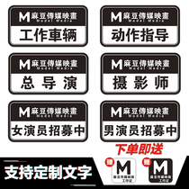Funny personality car sticker decoration waterproof Bean car sticker painting work permit series electric motorcycle modification