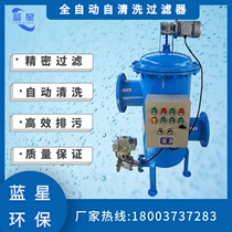 Automatic self-cleaning filter 304 stainless steel vertical horizontal brush backwash automatic sewage filter
