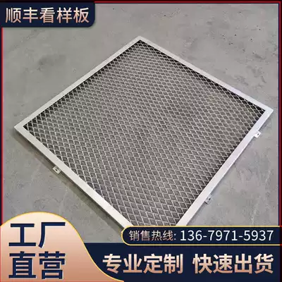 Aluminum mesh pull mesh aluminum ceiling shape metal mesh curtain wall decoration aluminum alloy stretch profile pull mesh panel