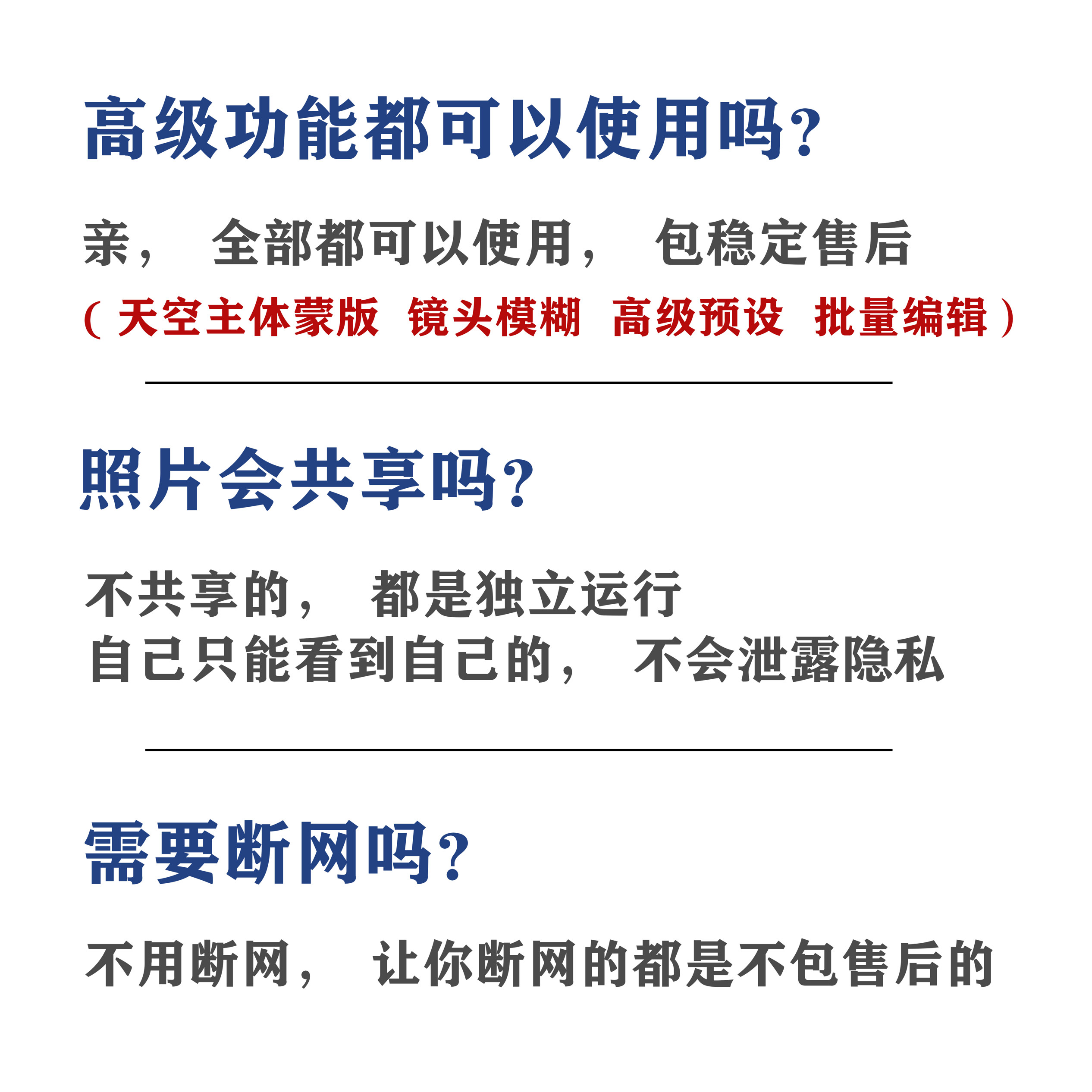 苹果手机更换字体，手把手教你正确姿势，解锁个性化新体验！