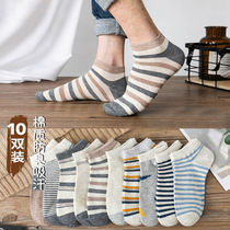 Socks mens socks spring and autumn sweat-absorbing breathable womens socks college style couple sports ins tide socks four seasons mid-tube socks