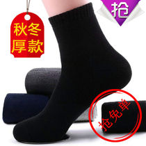 Socks mens spring summer and autumn mens socks four seasons in the tube socks solid color stockings breathable sports socks deodorant socks