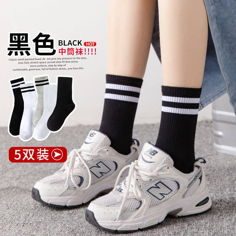 Socks women's mid-tube socks Korean version Japanese black striped stockings breathable sweat-absorbing sports cotton socks ins tide all-match