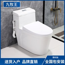 Toilet household Super swirling siphon anti-odor and silent water-saving seat toilet toilet bathroom flush toilet