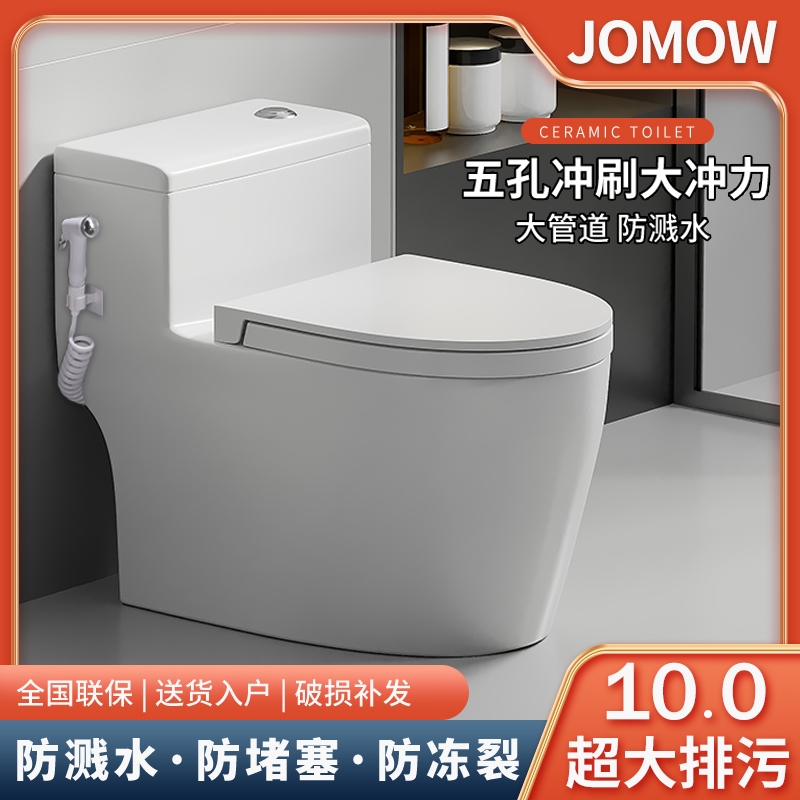 水洗トイレ一般家庭用サイフォン消臭トイレトイレ便座トイレトップ10ブランドパッケージ設置
