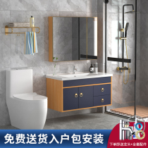 New type bathroom cabinet combination light luxury toilet hand wash basin cabinet set combination 80cm modern simple solid wood