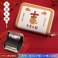 Dajili [9 карт позиции+2 много -функциональный бит]