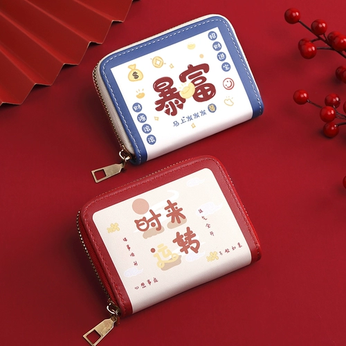 Мультяшный картхолдер с молнией, сумка через плечо, милый маленький кошелек, анти-кража