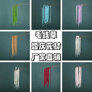 Wedding site decoration, soft decoration, landscaping and hanging flowers