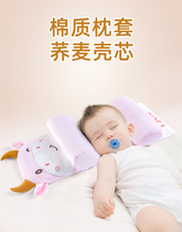  Baby head type corrector 0-1 years old newborn baby anti-biased head side sleeping styling pillow corrects torticollis summer breathable