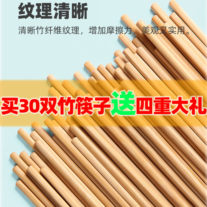 Chopsticks Home Fried High Temperature Resistant Boutique High-end Chopsticks No Paint wax-proof and anti-slip high-grade natural bamboo chopsticks