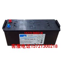 Sunshine storage battery 12V100AH A412100A UPS professional lead-acid free maintenance computer system